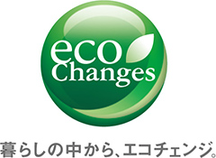 eco Changes　暮らしの中から、エコチェンジ。